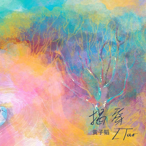 丰满人妻女人一区二区三
