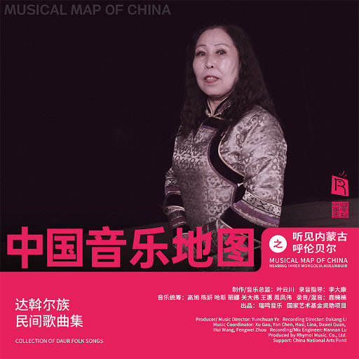 丰满人妻女人一区二区三
